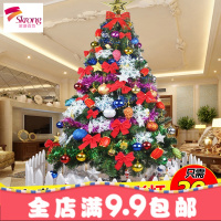 大型场景布置1.8米圣诞树套餐2.1家用光1.5米套装圣诞节装饰品