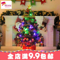豪华加密1.5米圣诞树套餐150cm圣诞节装饰60cm套装圣诞树1.8米2.1