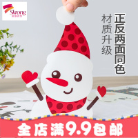 圣诞节装饰用品橱窗玻璃贴圣诞树老人店铺场景布置小礼品挂件贴纸