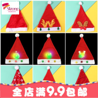 圣诞帽子儿童装饰品带灯成人用品幼儿园光圣诞节小礼品