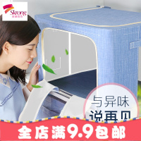 装衣服收纳箱布艺整理箱牛津布衣物储物箱衣柜收纳盒打包袋