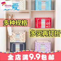 牛津布装衣服钢架收纳箱布艺整理箱储物箱神器衣物大号盒折叠衣柜