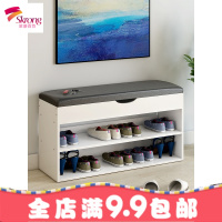 现代简约换鞋凳式鞋柜服装店沙凳穿鞋凳进长条凳收纳凳休息凳