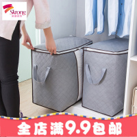 收纳袋整理袋衣服棉被打包神器装被子的袋子衣物搬家行李超大防潮