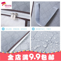 收纳袋棉被衣物整理袋行李搬家衣服打包家用防潮装被子的袋子超大