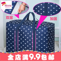牛津布装棉被子的收纳袋超大搬家神器打包袋衣服物行李箱整理袋子