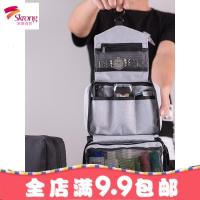 旅行洗漱包防水户外用品化妆分装包出差便携收纳袋男士旅游收纳包