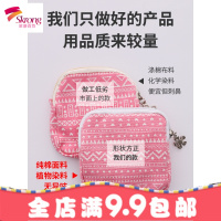 大容量卫生巾收纳包 可爱便携装姨妈巾袋子放卫生棉m巾的月事小包