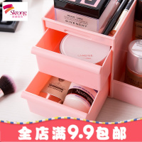 桌面化妆品收纳盒学生护肤品梳妆桌上宿舍整理口红置物架家用简约