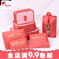 旅行收纳袋行李箱衣服分装整理袋旅游必备衣物收纳包打包便携套装