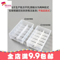 内衣收纳盒女抽屉式学生宿舍家用装内裤袜子整理箱分格三件套