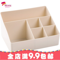 桌面收纳盒家用客厅杂物遥控器储物盒梳妆台塑料宿舍化妆品整理盒