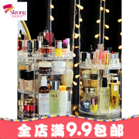 网红旋转化妆品收纳盒家用亚克力梳妆台口红护肤桌面整理置物架刷