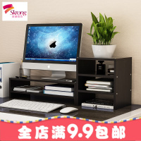护颈电脑显示器屏增高架办公室液晶底座桌面键盘收纳盒置物整理