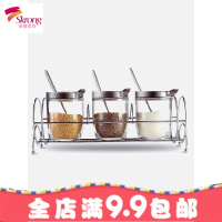 料盒套装家用料罐玻璃味罐盐罐收纳瓶佐料盒味盒厨房用品