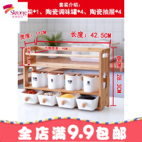 料盒味罐套装家用组合装味品收纳盒厨房味料收纳盒置物架