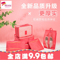 旅行收纳袋行李箱衣物衣服女旅游打包内衣收纳包整理束口鞋袋套装