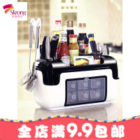 厨房料盒套装家用带盖味罐瓶组合装塑料盒盐糖佐料用品收纳盒