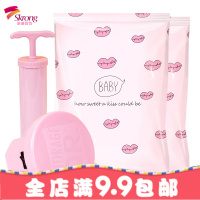 12丝真空压缩袋送电泵特大号抽气衣物棉被子真空袋收纳袋