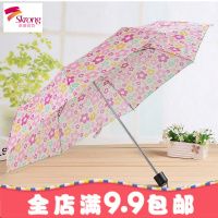 8K情侣格子雨伞 三折伞 便携式迷你礼品伞