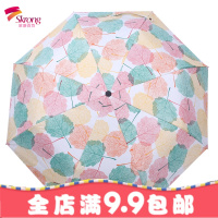 全自动雨伞女韩国小清新晴雨两用伞男折叠黑胶太阳伞防晒防紫外线