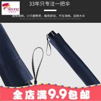 伞超加大号男女加固三折叠双/三人黑胶遮阳晴雨伞旗舰店官网