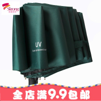 全自动晴雨伞两用男女太阳防晒紫外线遮阳广告小清新折叠ins韩国