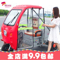 电动三轮车雨棚前挡风帘左右后帘快递车篷全透明围前车头棚雨帘