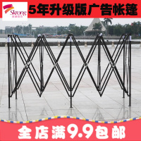户外广告帐篷四角车棚四脚折叠伸缩摆摊遮阳伞夜市大排档雨棚围布
