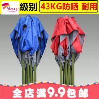 军工广告帐篷遮阳棚太阳印字摆摊四角伞展销折叠夜市户外雨棚围布