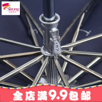 伞旗舰店双伞拒水加固遮阳伞防晒防紫外线晴雨两用伞男女