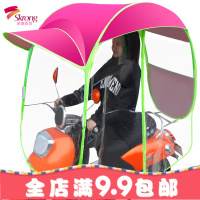 电动车雨棚蓬遮阳伞全封闭新款防雨防晒摩托车挡风罩挡雨透明雨伞