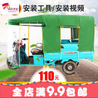 电动三轮车车棚遮阳棚挡雨棚方管加厚全封闭电瓶三轮车棚篷雨棚
