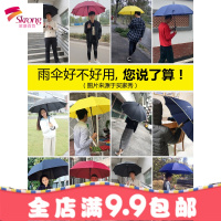 雨伞长柄男女长伞直柄雨伞定制印logo字广告伞定做礼品雨伞批