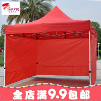 户外广告印字四脚伞帐篷伸缩折叠雨棚大伞家用车棚摆摊遮阳四方伞