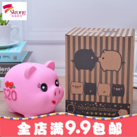 小猪防摔存钱罐儿童硬币储蓄罐韩国创意卡通塑料储钱罐生日品