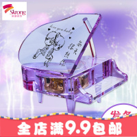 旋转水晶钢琴音乐盒八音盒diy送女生女友儿童情人节创意生日