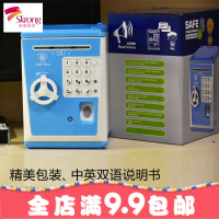 韩国创意儿童存款机成人防摔存钱罐储蓄密码箱保险盒储钱女孩男孩