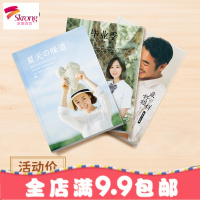 情侣手工DIY杂志纪念册宝宝相片定制生日照片书做相册本制作