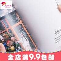 照片书定制 相册制作纪念个人写真杂志情侣diy手工做抖音同款