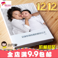 微信书微博书亲宝宝抖音记录空间说说相册照片书毕业纪念宝宝