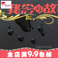 木扣diy相册手工创意情侣浪漫相册本影集纪念册拍立得情人节