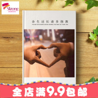 影集纪念相册制作照片书定制做diy手工情侣创意抖音同款生日