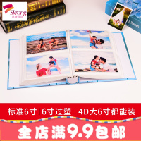 相册影集6寸相册本插页式4D大6寸200张盒装家庭宝宝成长纪念册