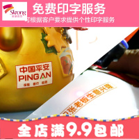 招财猫摆件 大号财猫陶瓷日本存钱储蓄罐 店铺开业创意礼品