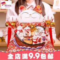 金色招财猫摆件开业电动摇手店铺礼品财猫超大号陶瓷储蓄存钱罐