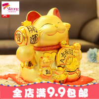 金色电动摇手招财猫摆件大号陶瓷财猫收银台店铺开业礼品