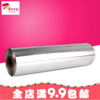 烤箱家用锡纸一次性加厚烘焙烤鱼烧烤花甲粉丝铝箔纸厂家直销批