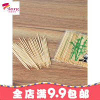 环保竹牙签批一次性双头酒店餐厅家用便携小包装天然竹子细牙签