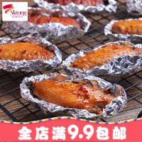 烧烤烤肉纸家用专用锡箔纸烤箱用铝箔纸烤盘吸油纸烘焙一次性